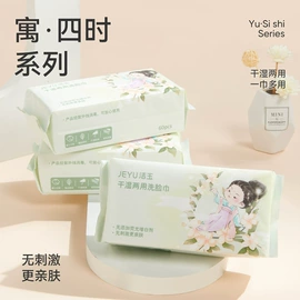 毛巾;浴巾、沙滩巾;干发巾干发帽