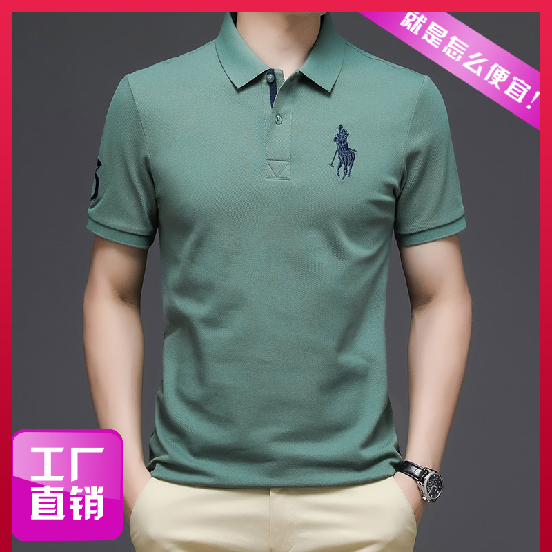 2021 summer new embroidery men's solid c...