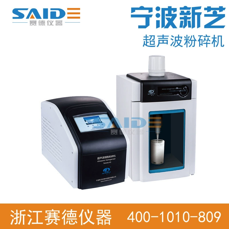 [Ningbo Xinzhi] JY92-IIDN ультразвуковой шлифовальный станок со звукоизоляцией ультразвуковой шлифовальный станок