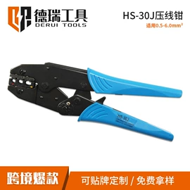 压接钳;其他钳类工具;剥线钳