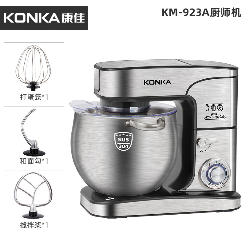 Chigo&Konka 12L シェフマシン家庭用小型生地ミキサー全自動ミキサー多機能商業オールインワンマシン|undefined