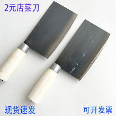 木の柄の包丁の家庭用の包丁の小さい黒の刀の台所の刃物は包丁を切って包丁を切ります。