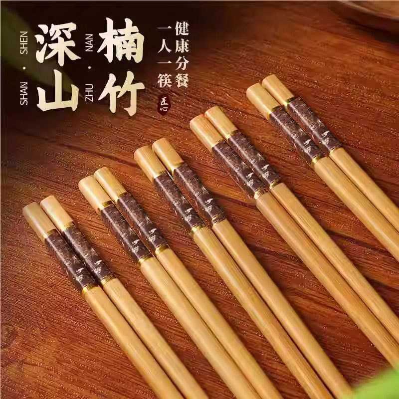 天然楠竹箸家庭用実木滑り止め高級抗菌防かび耐高温延長鍋箸揚げが速い|undefined