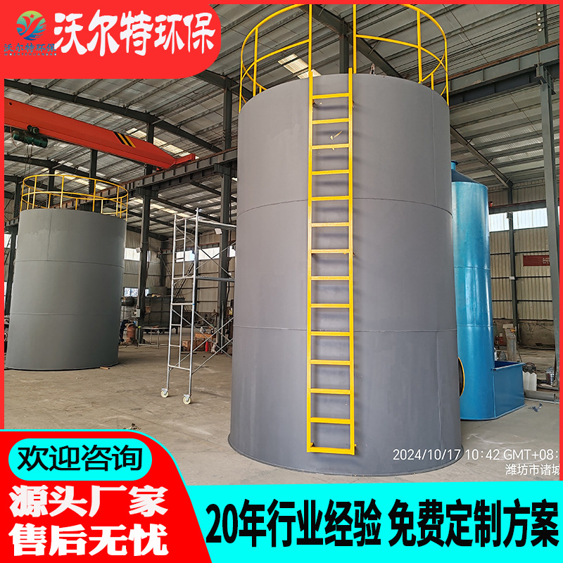 酒厂发酵废水处理设备 UASB厌氧反应罐 豆制品污水处理设备