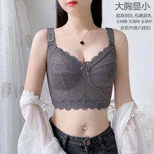 升级六扣086普通全罩杯大胸显小内衣加高侧比加宽防下垂加长文胸