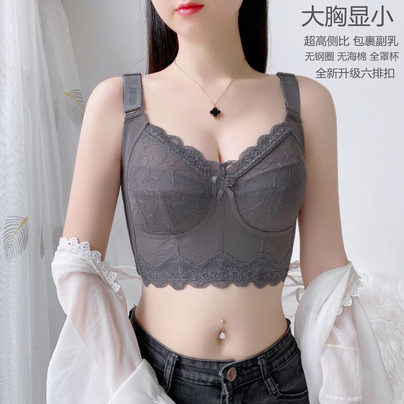 Upgrade six button 086 ordinary full cup big chest small underwear heightened side ratio widened anti-sagging lengthened bra