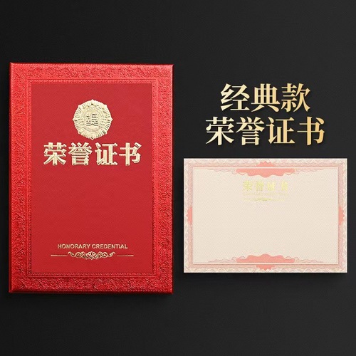 Manufacturer wholesale relief medal honor certificate appointment letter graduation certificate award gold-plated certificate cover