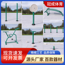 新国标户外健身器材小区广场体育器材健身路径室外运动健身器材