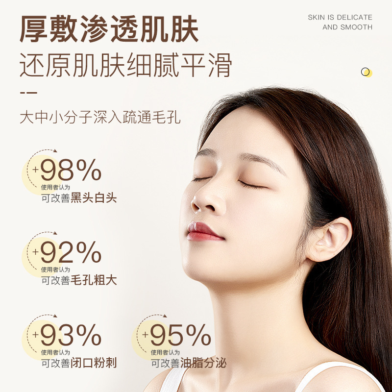 阿古丽娅柚子焕颜绵柔面膜保湿细腻肌肤改善细纹毛孔脸部涂抹面膜|undefined