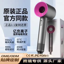 高速吹风机家用负离子护发静音速干大风力强力华强北宿舍电吹风筒