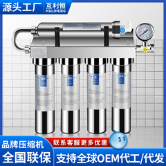 キッチン業務用浄水器製氷機ミルクティー店飲食店コーヒー水道水直飲スーパーフィルター