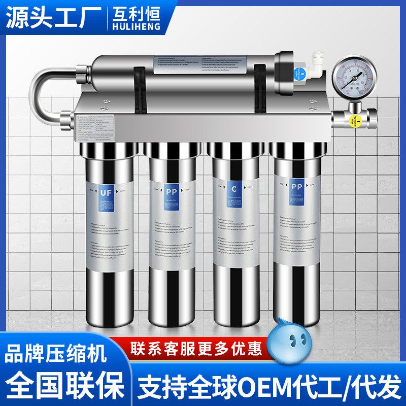 Cocina comercial purificador de agua máquina de hielo tienda de té de leche restaurante café agua del grifo bebida directa ultrafiltración prefiltro