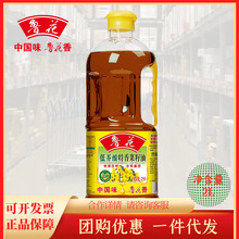 鲁花低芥酸特香菜籽油2L 非转基因家用小桶炒菜烹饪食用油