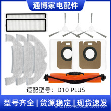 �m���׷Ғ�ߵؙC�������D10 PLUS��ˢ�Lˢ߅ˢ�V�WĨ�����m��