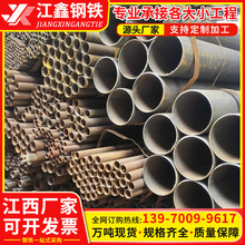 厂家供应碳钢焊管 焊管 q235b 家具焊管 大口径焊管 脚手架钢管