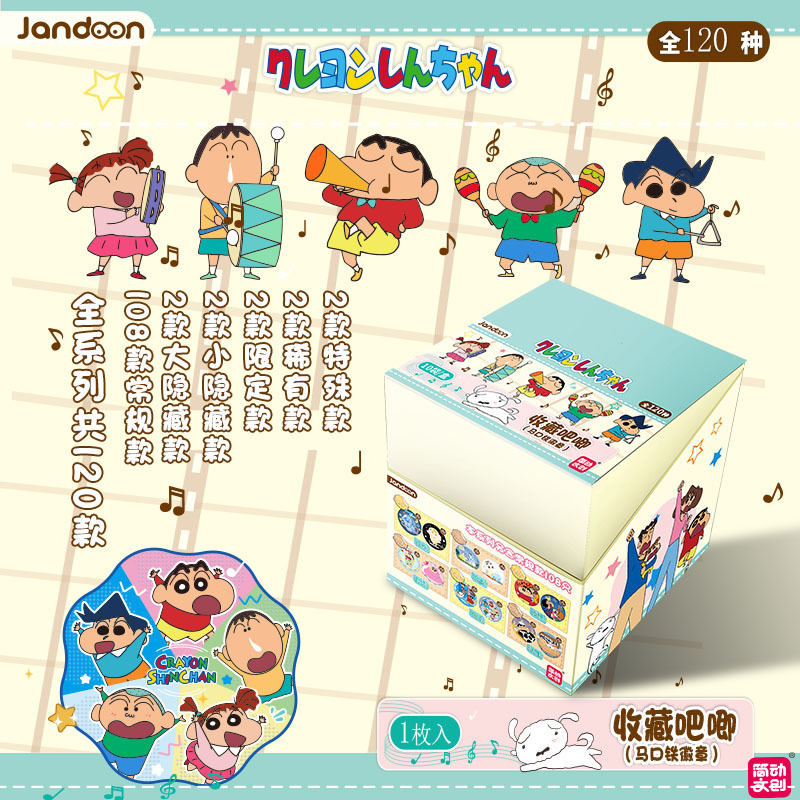 簡単な文は正規版のクレヨンの小さい新しいバーのテーマのブリキのバッジを作って収集します。|undefined