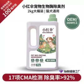 狗狗香波浴液;空气清新;足部护理
