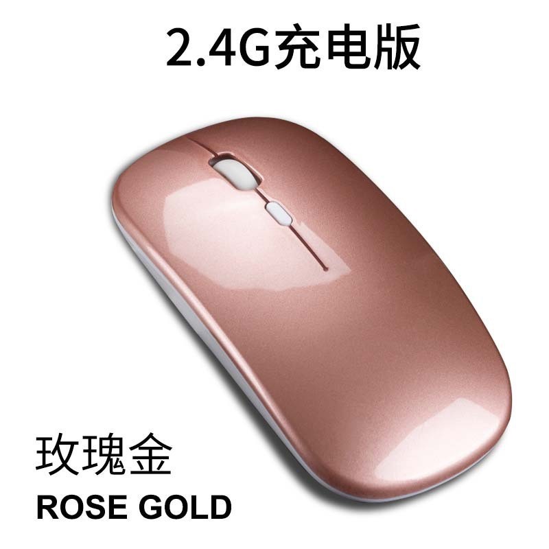 国境を越えた工場充電 Bluetooth サイレント発光マウス マルチカラー ギフト オフィス ラップトップ ワイヤレス マウス|undefined