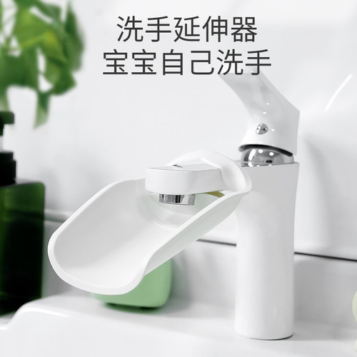 2024 New Children's Safety Hand Washer Children's Household Hand Washer Guidance Sink Baby Faucet TPE Extender