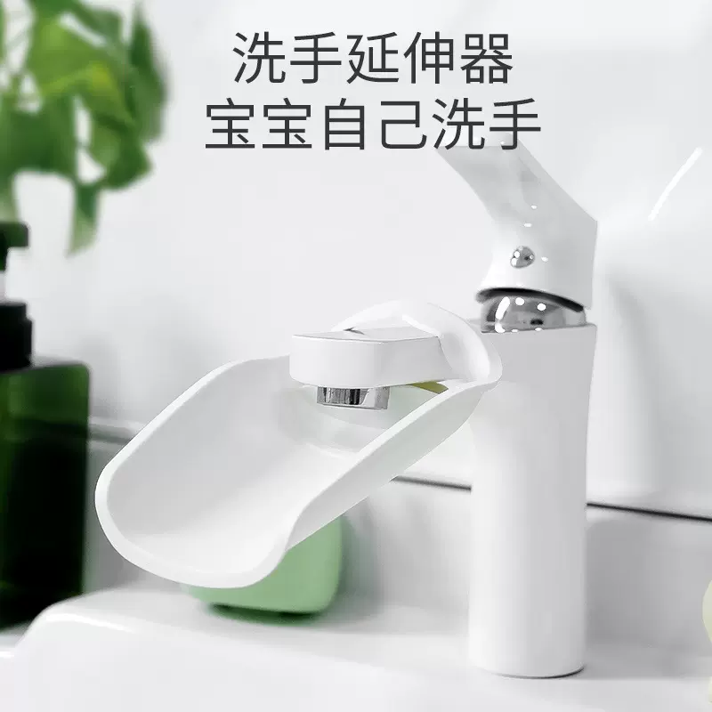 跨境新儿童安全洗手器儿童家用洗手器导水槽宝宝水龙头TPE延伸器