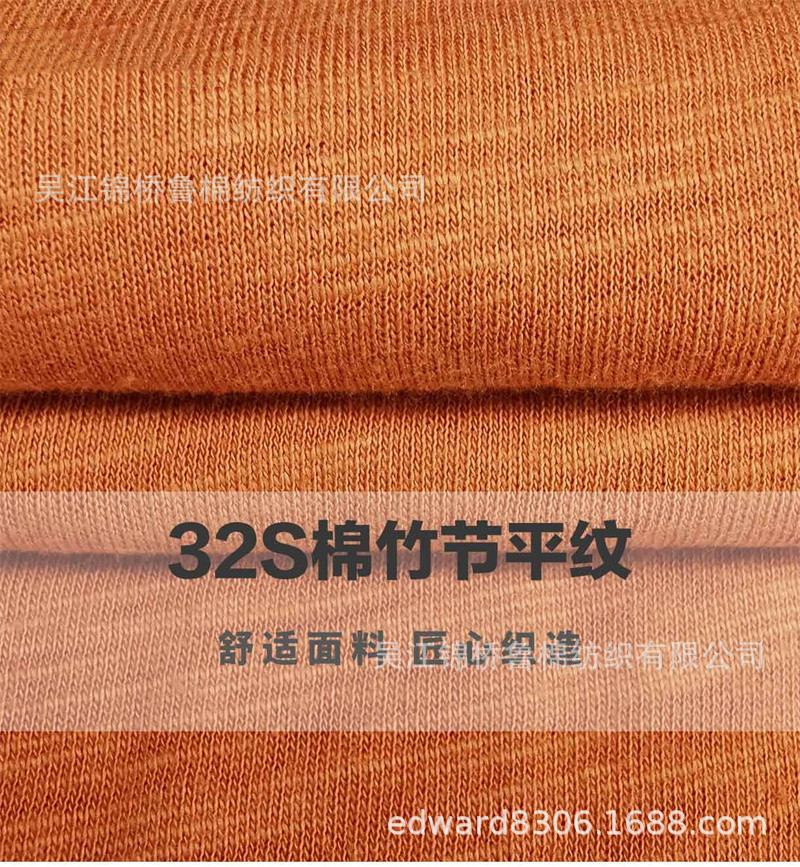 汗布罗纹卫衣针织布30.jpg