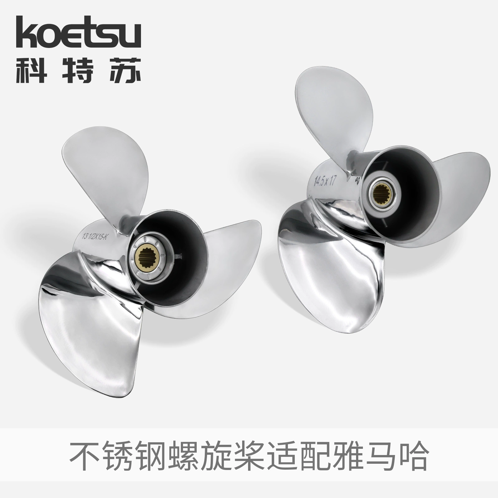 Нержавеющий гребной винт для подвесных лодочных моторов Yamaha, Mercury, Suzuki, Honda, трехлопастной, морской, с толстыми лопастями