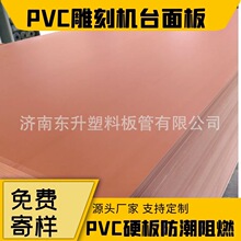 PVCʵӲɫɫ̨̻̰