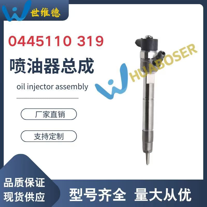 0445110411 0445110410 Fuel Injector Assembly 33800-2A800 33800-2A960