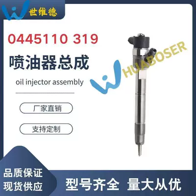 Oil pump, nozzle Fuel Injector