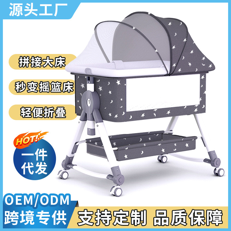 Cama para bebés de asiento plegable empalmado cama grande multifuncional portátil extraíble cama para bebés cuna cama