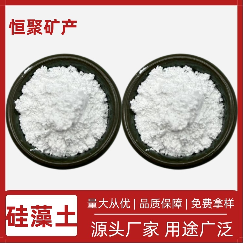 厂家供应 硅藻土煅烧硅藻土 保温隔热 滤料污水处理用 橡胶制品用