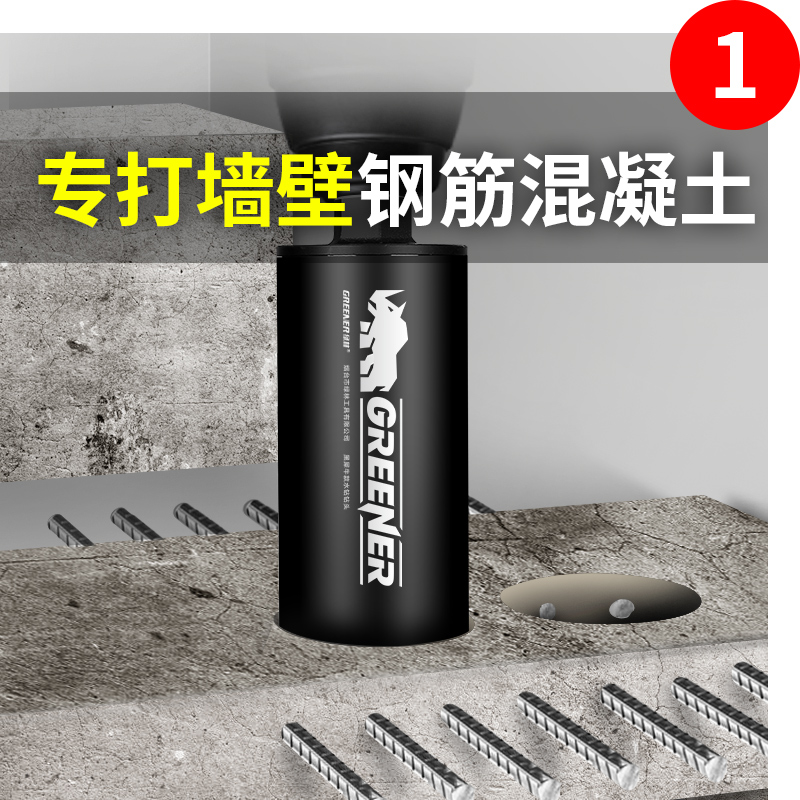 绿林水钻头水钻钻头开孔器打孔混凝土钻孔神器打洞机水泥墙空调63