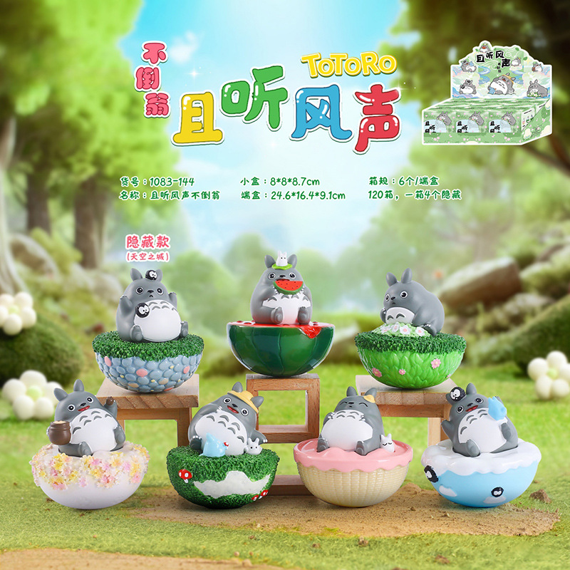 -144 그리고 바람소리를 들어보세요 6 텀블러