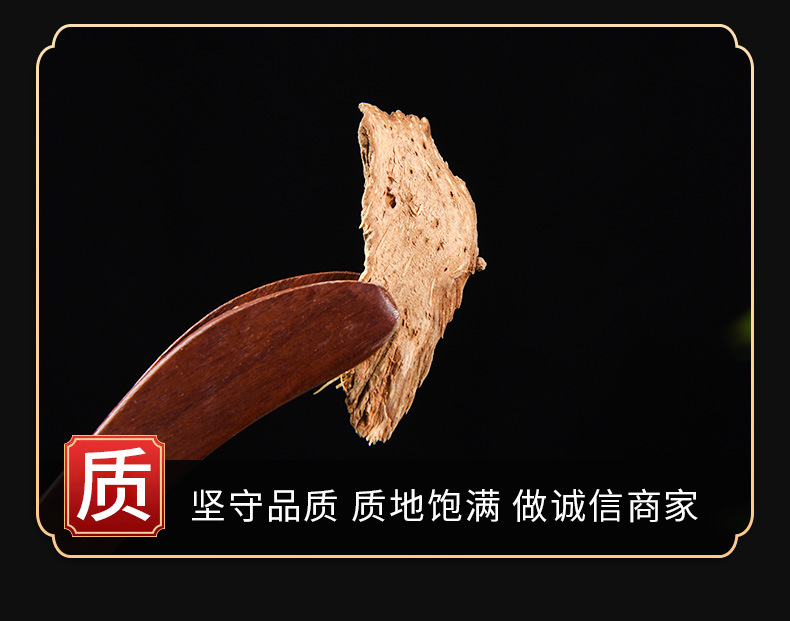 Qian Nian Jian (Homalomena occulta) — Dried Herb Powder for Traditional Wellness key features