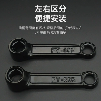 national standard battery car pedal turn | Electric vehicle pedal