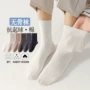 透气商务夏季无骨长袜
