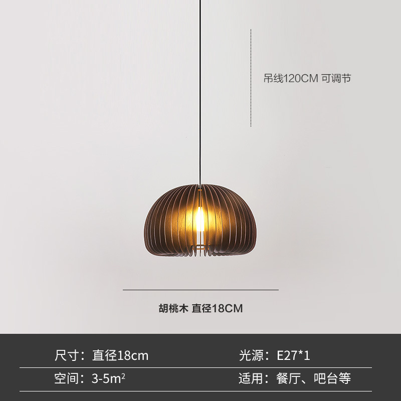 호두 (180cm) 화이트 라이트 추가 E27 * 1