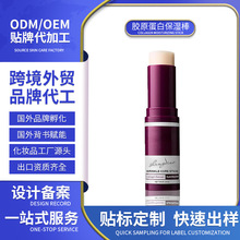 定制胶原蛋白保湿棒紧实提拉多效护肤棒OEM水光玻璃肌多效精华棒