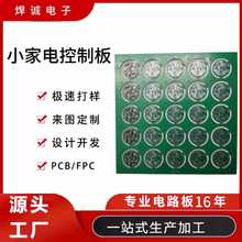 PCB���SMT�NƬ�ӹ�pcb�·�D�OӋС���PCBA�·��ӹ�