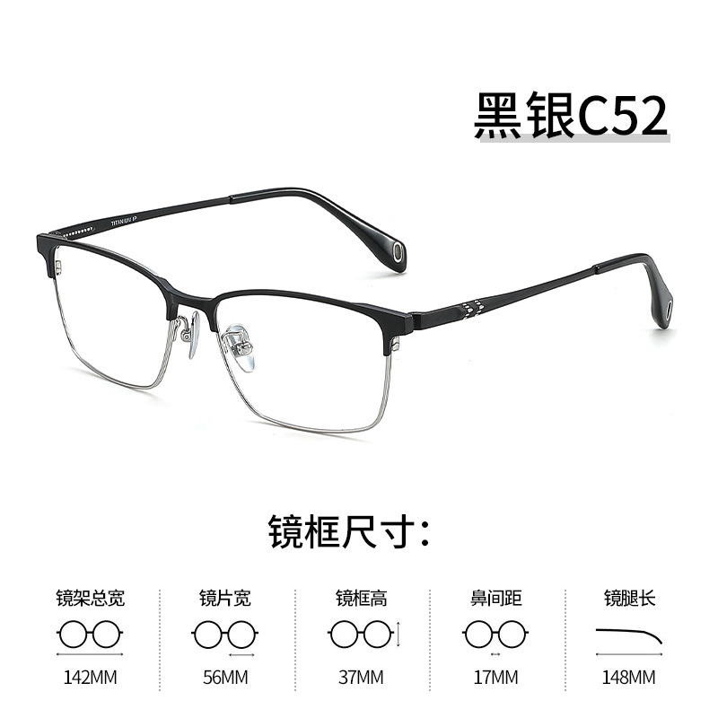 昵彩设计师款X1017纯钛超轻眼镜框男商务眉线眼镜架近视可配度数|undefined