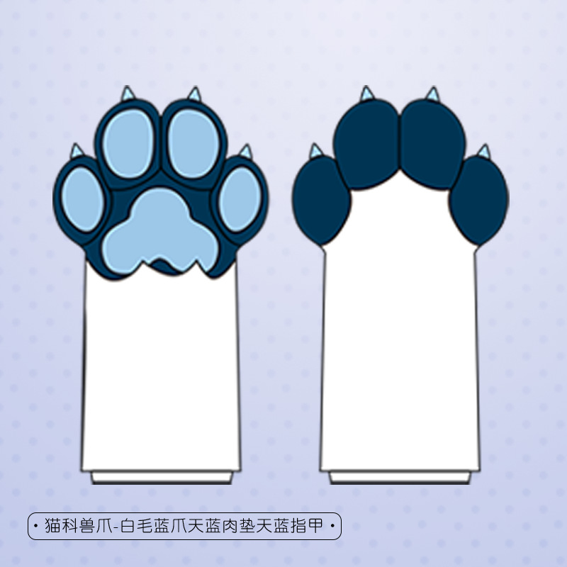 Online celebridad rendimiento Cosplay accesorios felpa pata peludo gato bestia traje fursuit gatito bestia garra