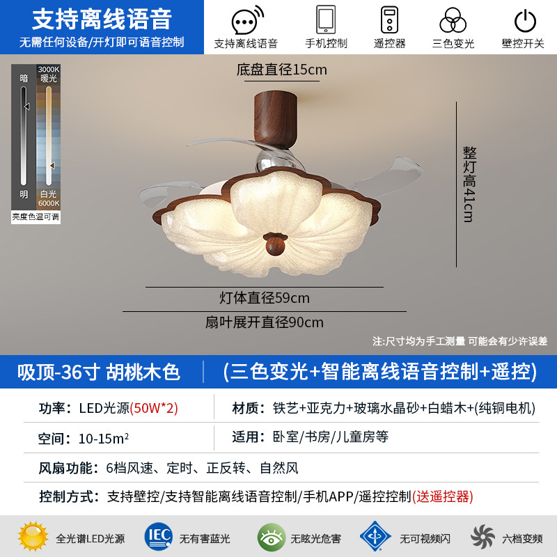 中古卧室风扇灯房间静音吊扇灯复古奶油餐厅风扇灯新中式吸顶灯|undefined