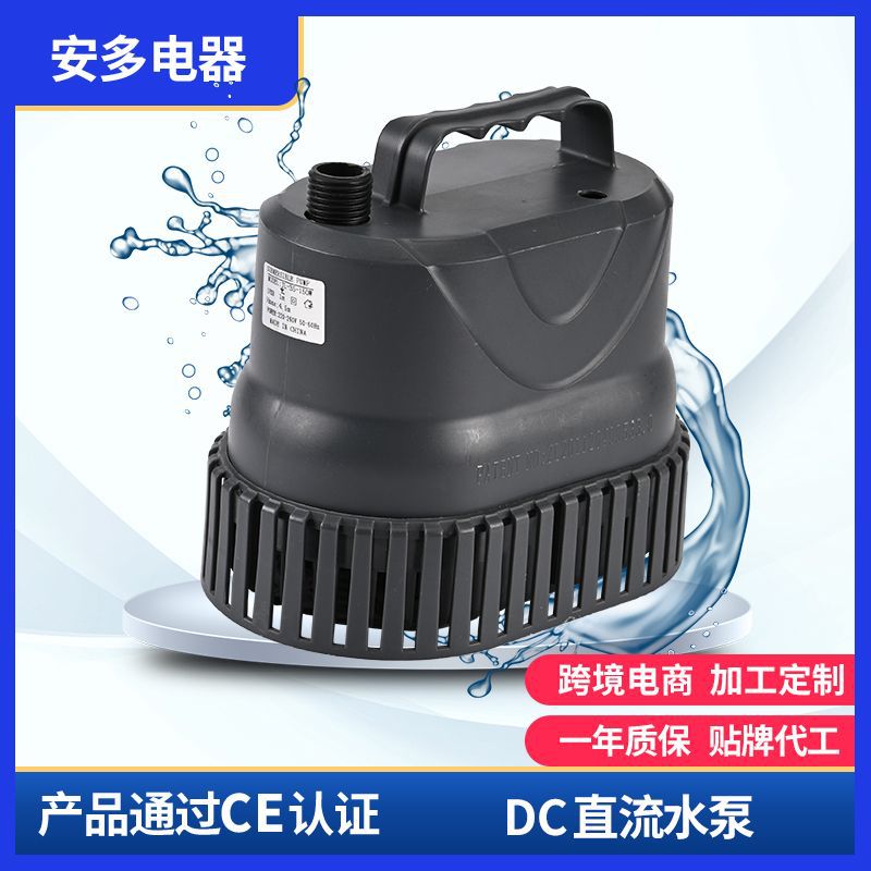 AD Pump冷风机水泵AD-3000/JL-85w潜水离心泵宿舍家用增压水泵电