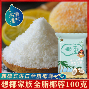 ��Ҭ����Ҭ�ط����e�M��ȫ֬Ҭ��100gҬ�z��Ҭ��С����決ԭ��