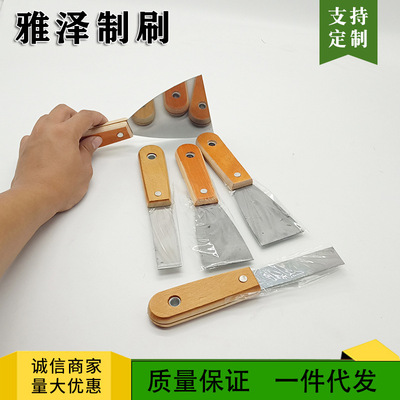 厂家批发 装修用清洁油灰刀 清洁室内铲刀 墙面清洁批灰刀