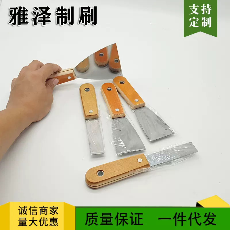 厂家批发 装修用清洁油灰刀 清洁室内铲刀 墙面清洁批灰刀