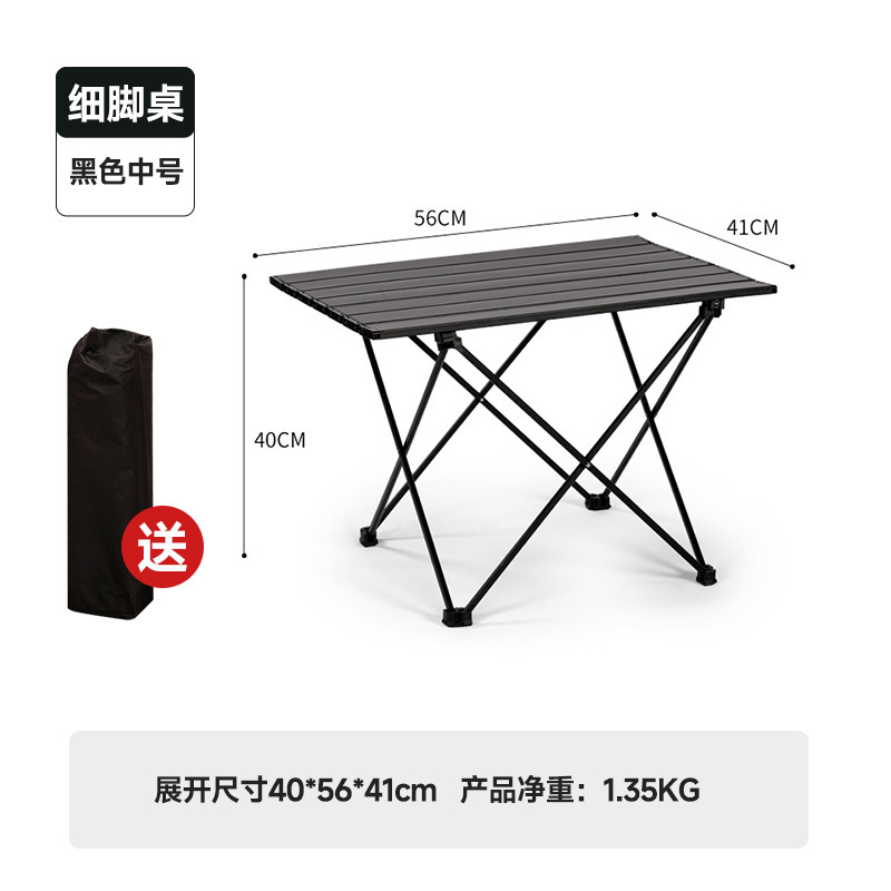 屋外キャンプ折りたたみテーブルと椅子セットピクニックアルミ合金エッグロールテーブルと椅子ポータブル卸売折りたたみテーブル屋外|undefined
