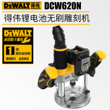 DEWALT�Â�DCW620��늵�̙C����늄�ľ����߅�C�๦��ľ���_�ۙC