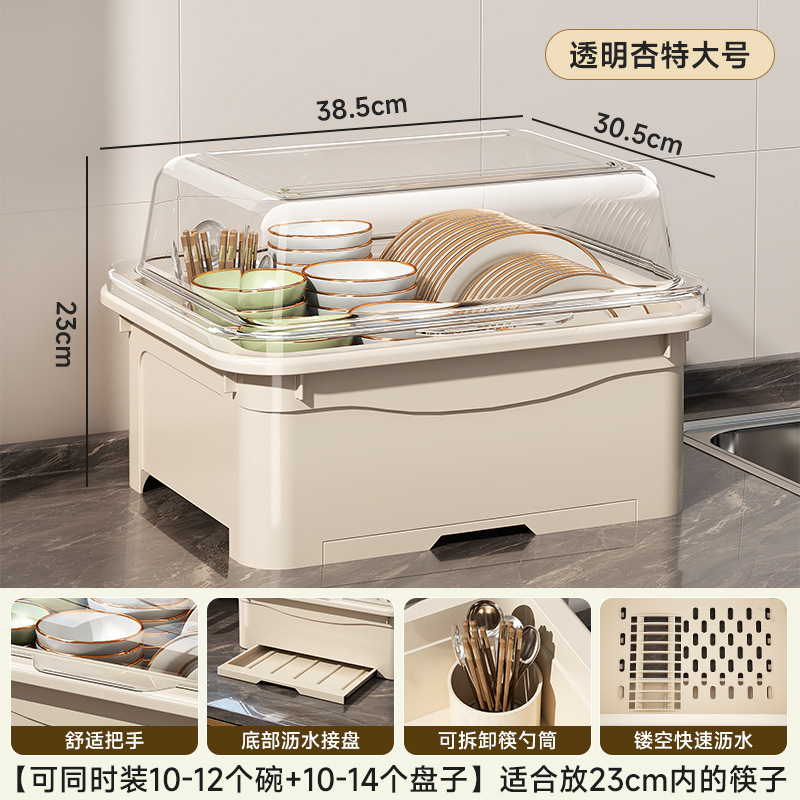 家用碗柜碗筷收纳盒放碗碟餐具收纳架厨房翻盖沥水碗架带盖置物架|undefined