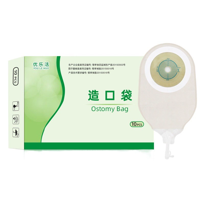 Мочеприемник Youlehuo, мочеприемный мешок, замена мочевого пузыря, мочеприемный мешок для стомы, одноразовый мочеприемный мешок, цельный мочеприемник.